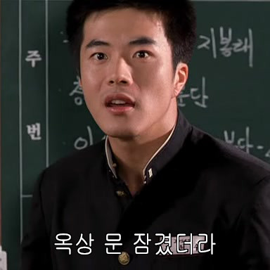 한국 영화 최고의 명대사들.jpg | 인스티즈