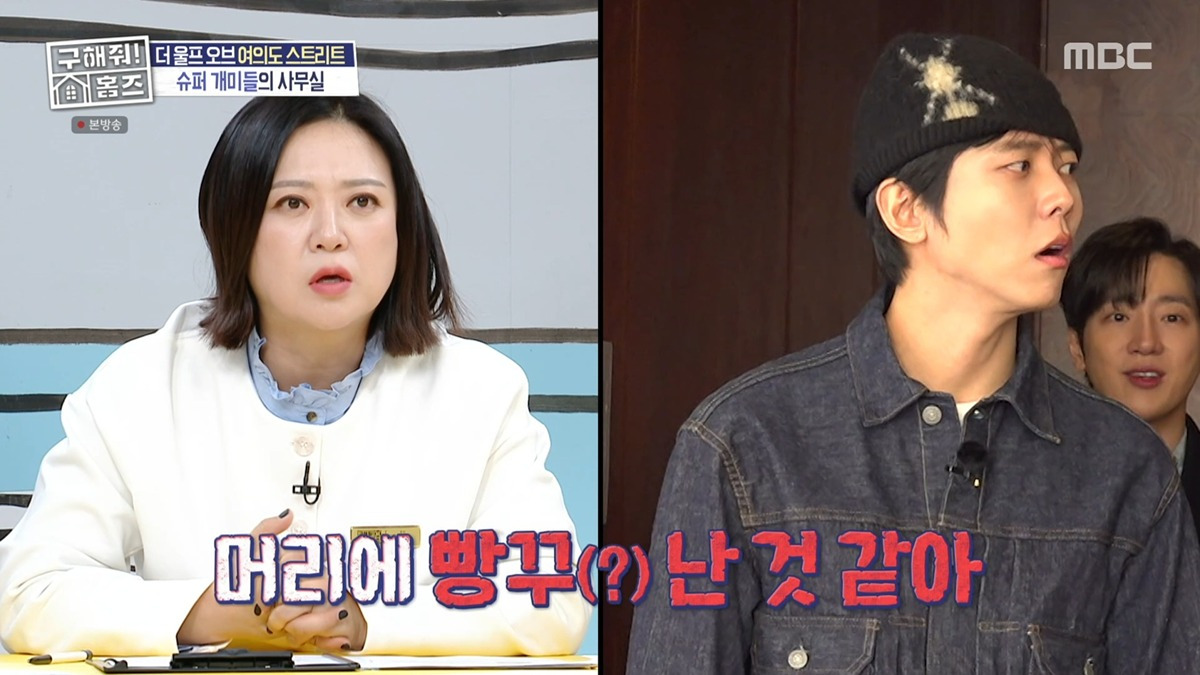 작전주가 불법인줄 몰랐다는 주우재 ㅋㅋㅋㅋㅋㅋㅋ | 인스티즈