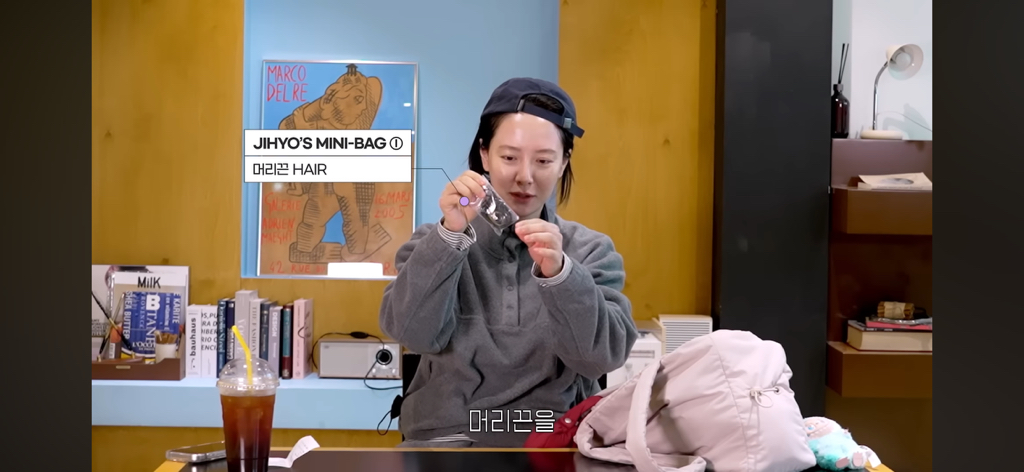 왓츠인마이백의 판도를 바꾸는 송지효 | 인스티즈