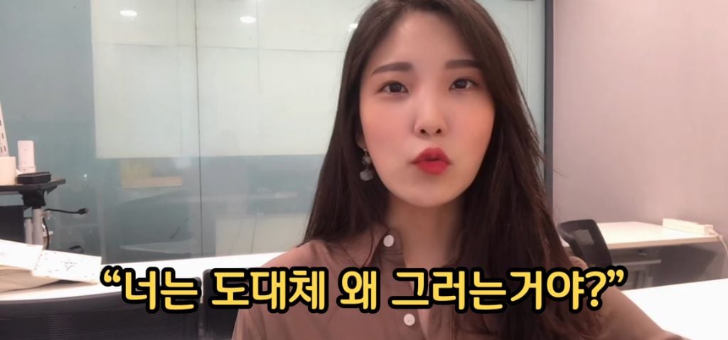 승무원시절 왕따썰 | 인스티즈