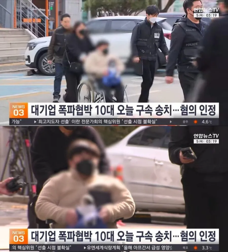 대기업 폭파 협박범 근황.jpg | 인스티즈