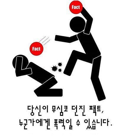 놀리거나 약올릴때 쓰는 짤모음 | 인스티즈
