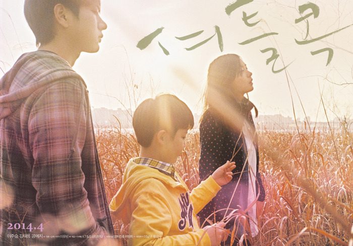 감각있는 영화 포스터 디자인 회사 프로파간다 | 인스티즈