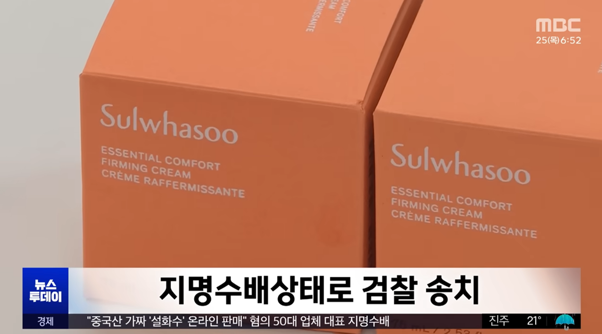 화장품 공식몰에서만 사야하는 이유 | 인스티즈