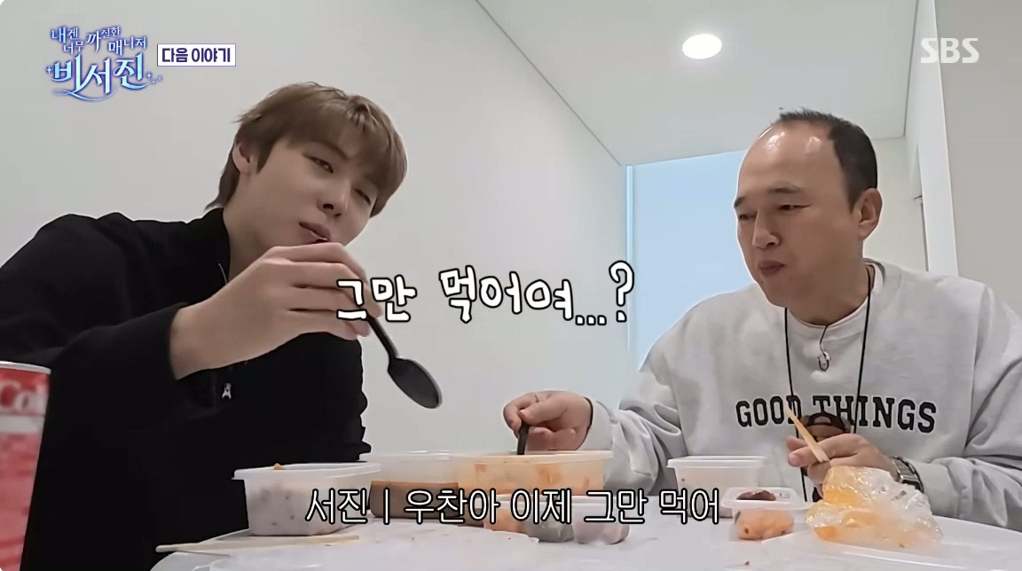 이서진 올데프 비서진 해본 소감.jpg | 인스티즈