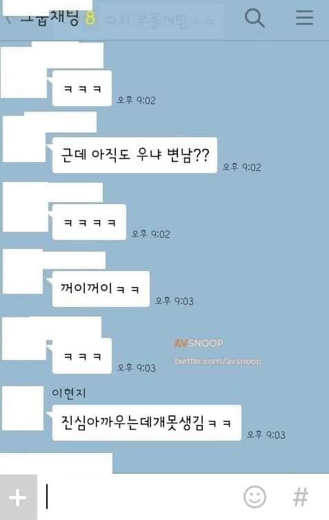 초등학생들 사이에서 일어난 역대급 충격사건 | 인스티즈