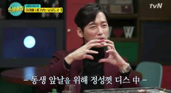 PD도 놀랬다는 김희철이 남궁민에게 실패한 드립들 | 인스티즈