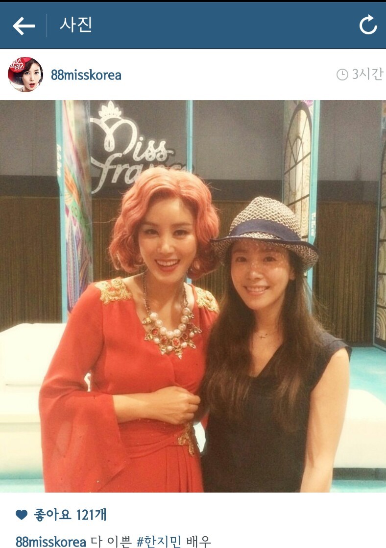 체구(덩치)가 정말 작은걸로 유명한 여자연예인 TOP3 (남자랑 키차이 체격차이...) | 인스티즈