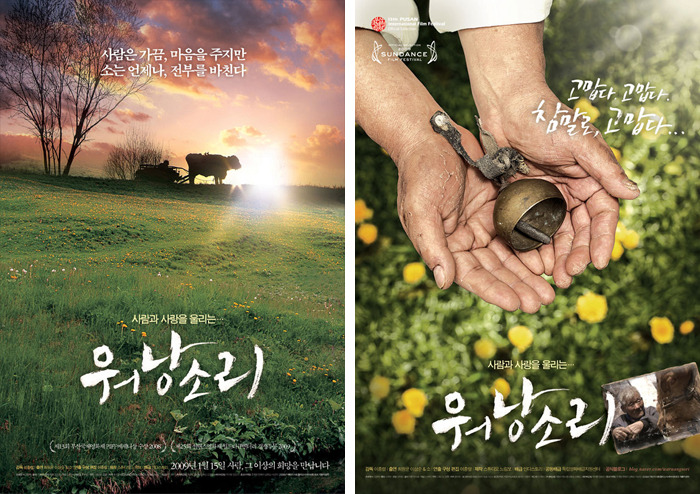 감각있는 영화 포스터 디자인 회사 프로파간다 | 인스티즈