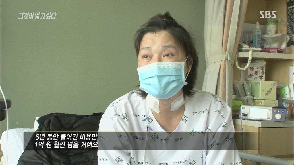 [그것이알고싶다] 가습기 살균제 - 침묵의 살인자 - 죽음의 연기는 누가 피웠나? -6편 | 인스티즈