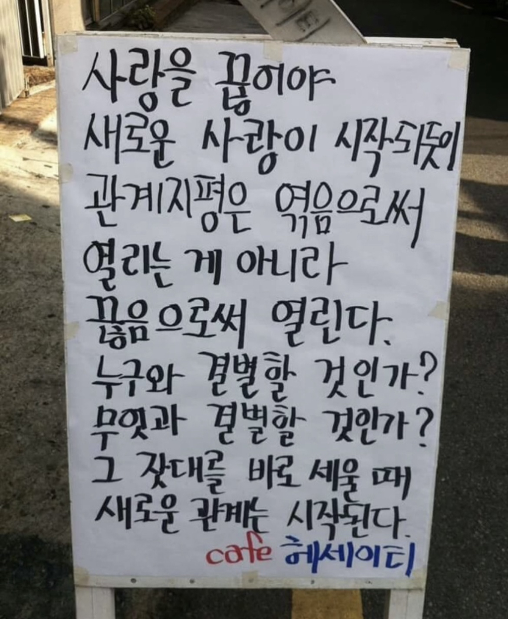 흑백요리사 마지막화 여시에 댓글 이거 공감된다 ㄹㅇ..(스포) | 인스티즈