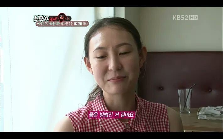 여자친구 화 풀어주는 방법 | 인스티즈