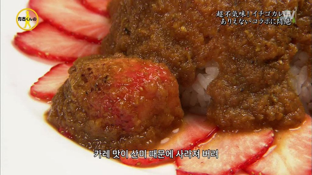 세계 괴식모음 백과 | 인스티즈