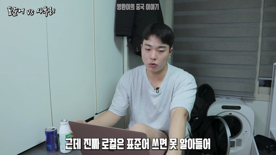 중국어를 배워도 대부분 활용 못하는 이유 | 인스티즈