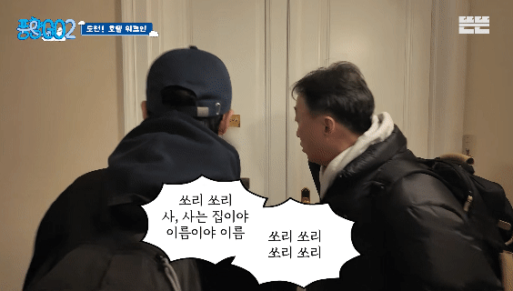 생각보다 반응 좋은 풍향고2 뉴 멤버.jpg | 인스티즈