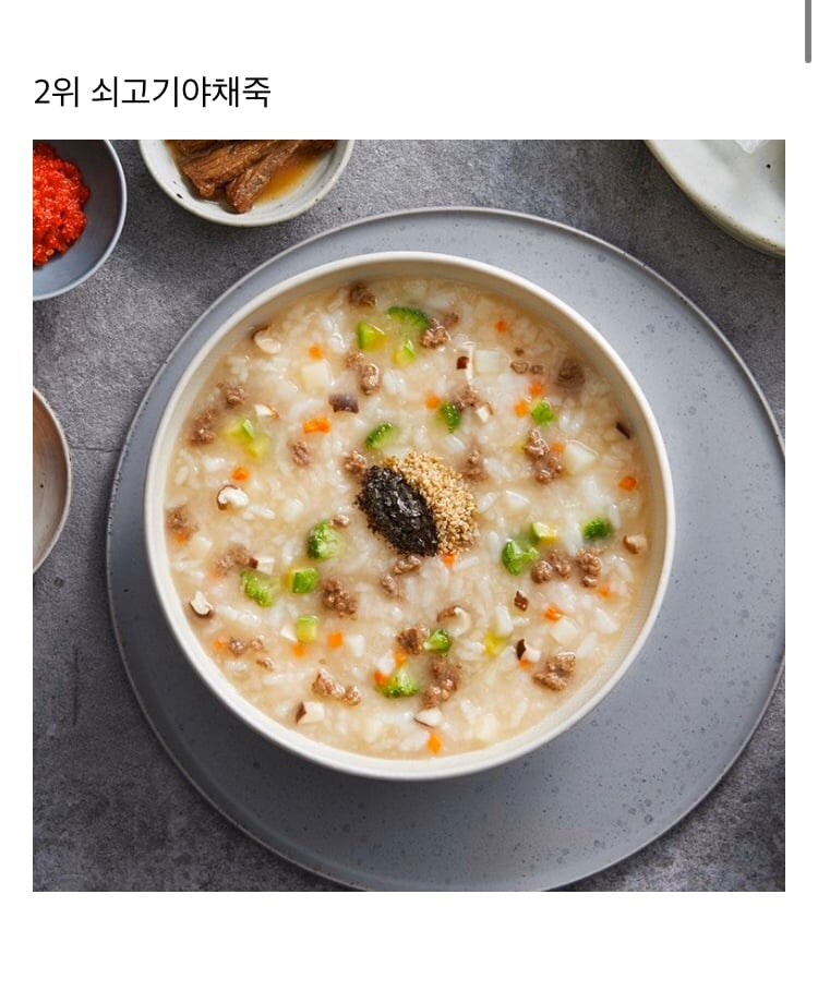 전직 본죽 알바생이 꼽은 본죽 인기 메뉴.jpg | 인스티즈