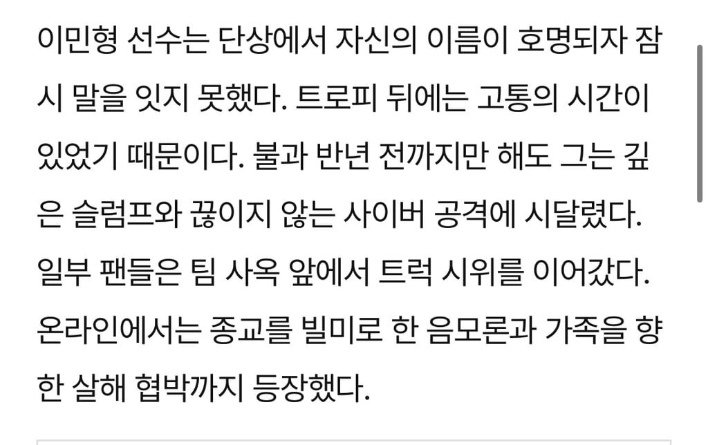 프로게이머 동생의 중대발표 | 인스티즈