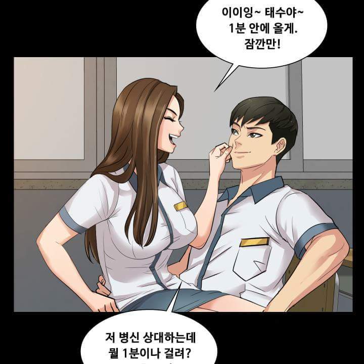 학교에서 나를 무시하는 여자애가 나랑 단둘이 있으면..? | 인스티즈