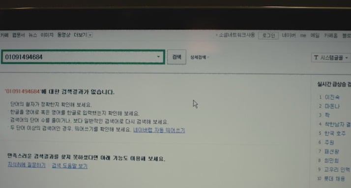 보고 나면 후유증이 너무 어마어마해서 두번은 못보는 영화 한공주 캡쳐 | 인스티즈