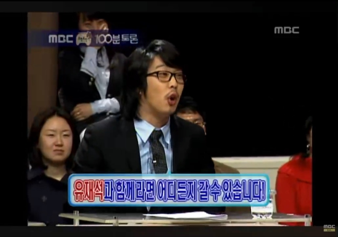 이이경 덕분에 파묘되는 중인 하하 무한재석교 시절.twt | 인스티즈