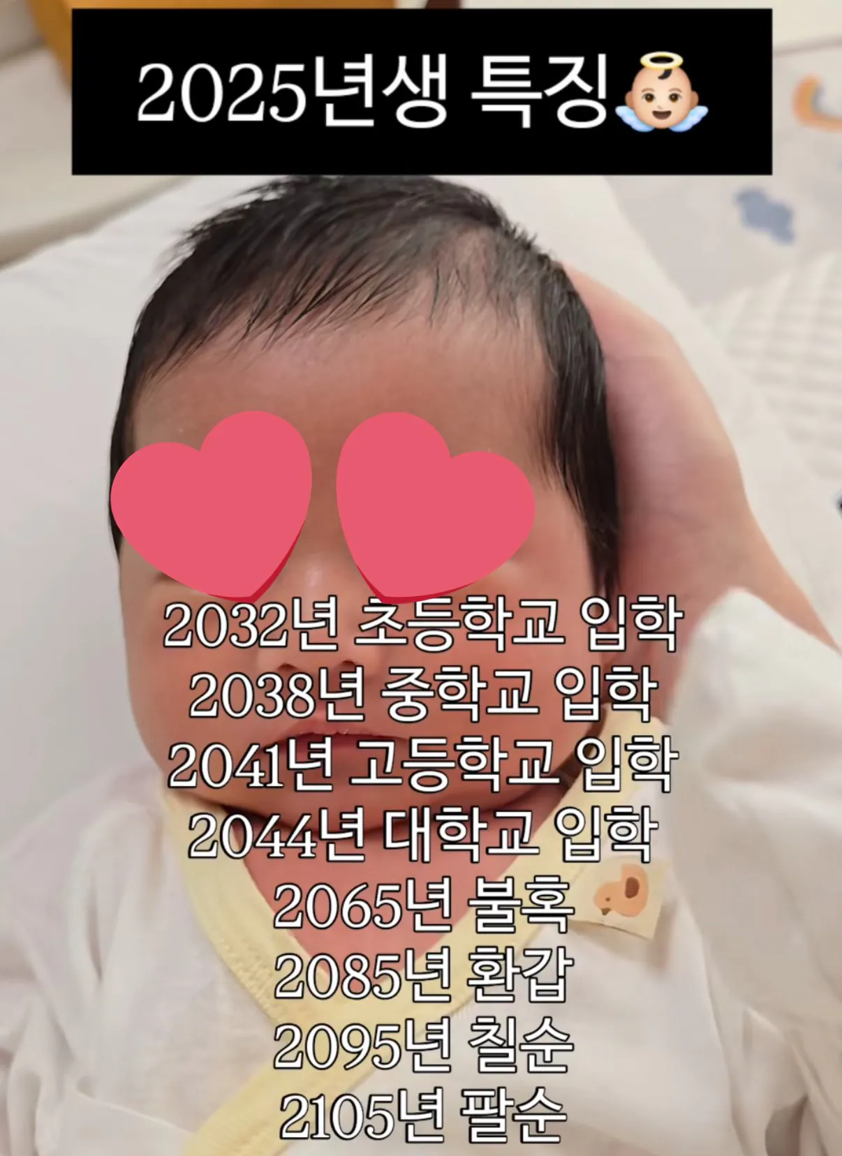 요즘 신생아들 특징 | 인스티즈