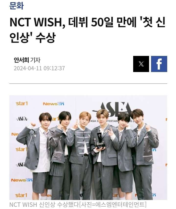 남돌들 뜨기전부터 귀신같이 좋아한다는 사람의 픽 | 인스티즈