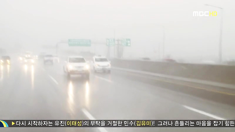 지붕뚫고 하이킥의숨겨진 결말 | 인스티즈