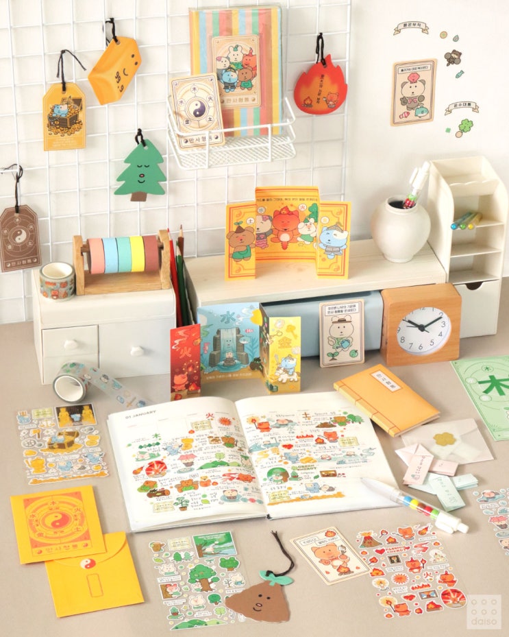 다이소 사주 시리즈 출시.jpg | 인스티즈