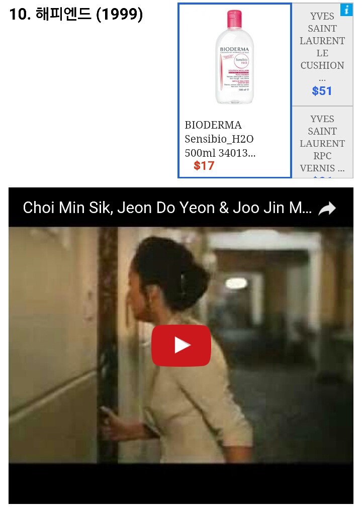 가장 야한 한국 영화 19선 | 인스티즈