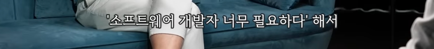 카이스트 교수가 말하는 AI로 인해 바뀌는 시대.jpg | 인스티즈