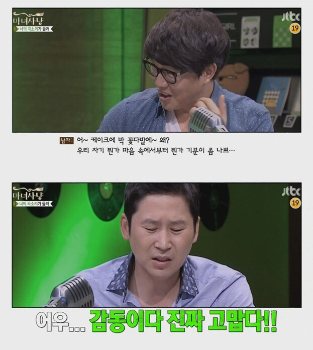 여친이 착해서 질립니다 | 인스티즈