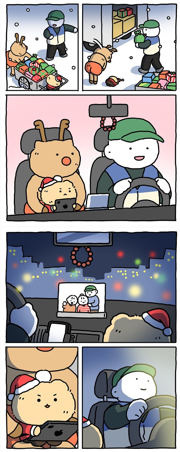 작년에 선물 많이 줘서 썰매지원 없어진 망곰 산타.manhwa | 인스티즈