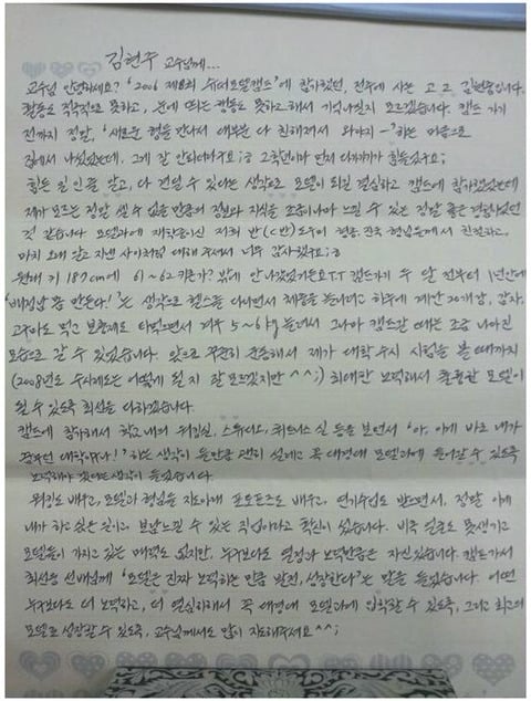 모델과에 들어가고 싶었던 고등학생 김우빈 근성 | 인스티즈