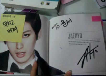 한 아이돌 그룹의 진짜 웃긴 팬싸 포스트잇 | 인스티즈