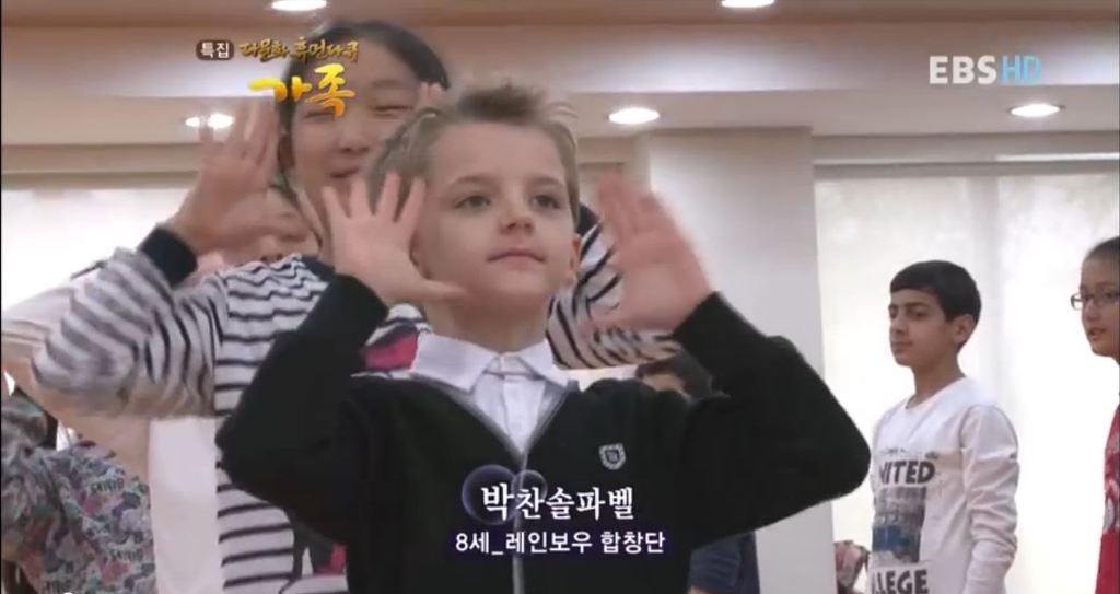 2012년도에 방송된 러시아 한국 혼혈가족 | 인스티즈