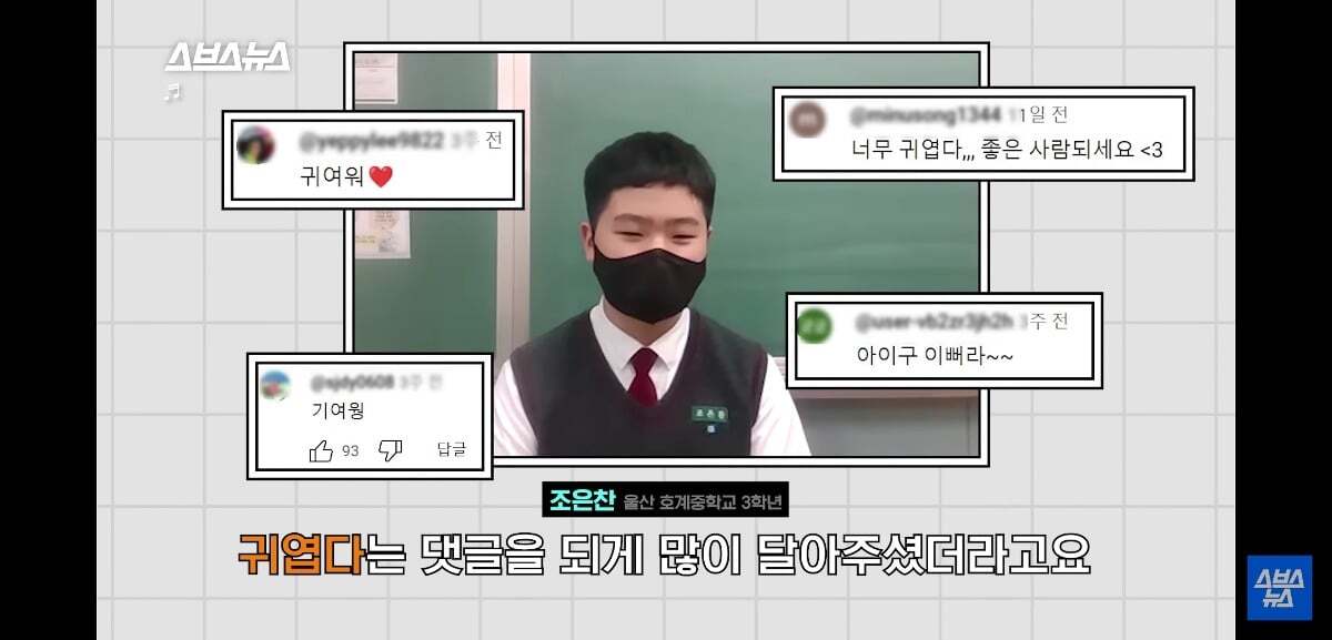 요즘 유튜브 귀여움 독차지 하는 중딩 댓글부대의 정체.jpg | 인스티즈