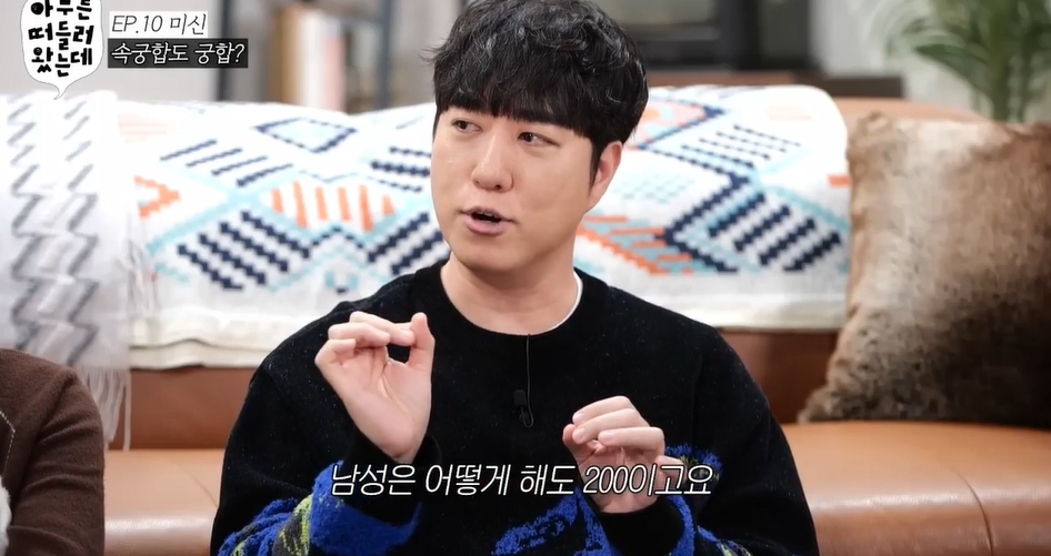 야스할때 남녀 도파민 분비 차이 | 인스티즈