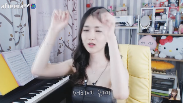 목욕탕 여탕 들어간 썰 푸는 트렌스젠더 BJ | 인스티즈