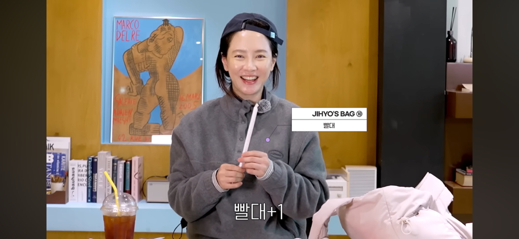 왓츠인마이백의 판도를 바꾸는 송지효 | 인스티즈