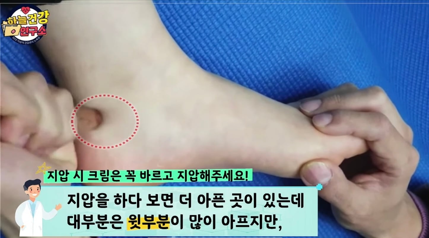 생리 안 할 때 하면 터지는 완전 간단한 지압법 | 인스티즈