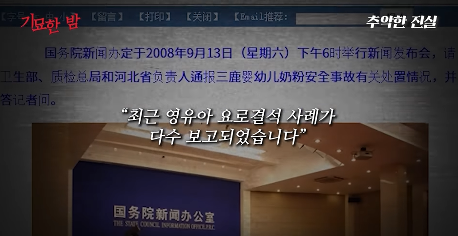 자국에서 생산된 분유는 안먹는다는 중국 | 인스티즈