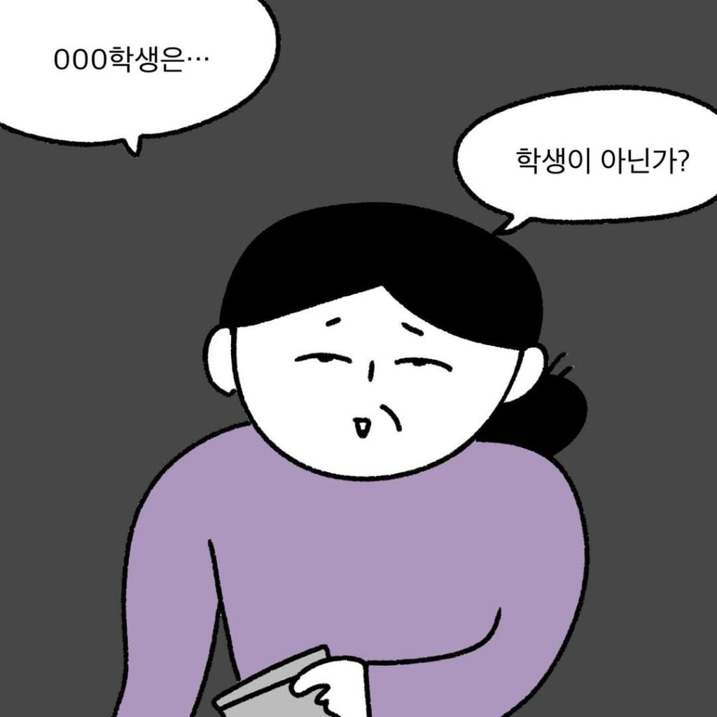 성차별의 좋은 예시 | 인스티즈
