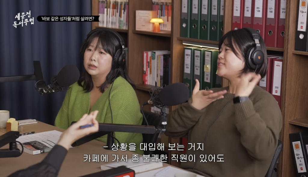 최근 민음사티비 보고 인생 모토 바뀜 | 인스티즈