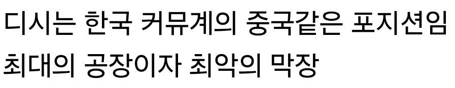 폭파협박 고등학생 "나는 VPN 써서 절대 못 잡아" 도발 | 인스티즈