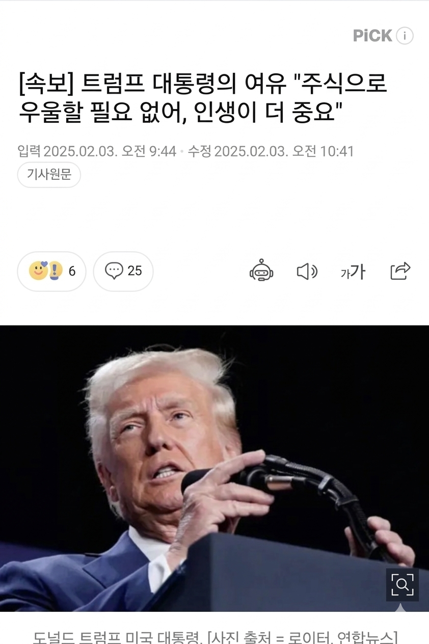 주식으로 우울할 필요가 없는 이유 | 인스티즈