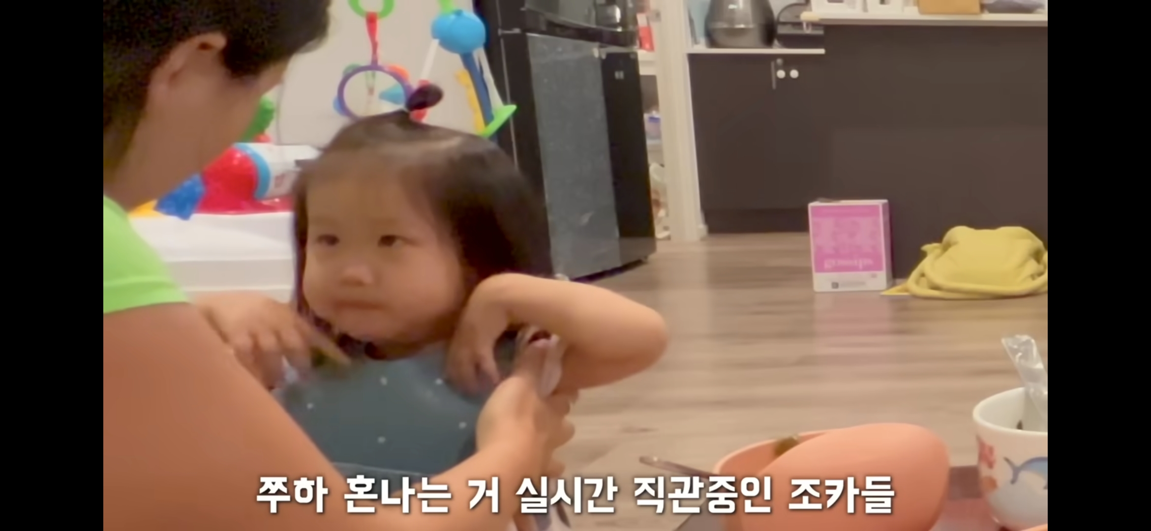 [해쭈] 한명이 혼나면 저절로 되는 어린이 밥상머리교육 | 인스티즈