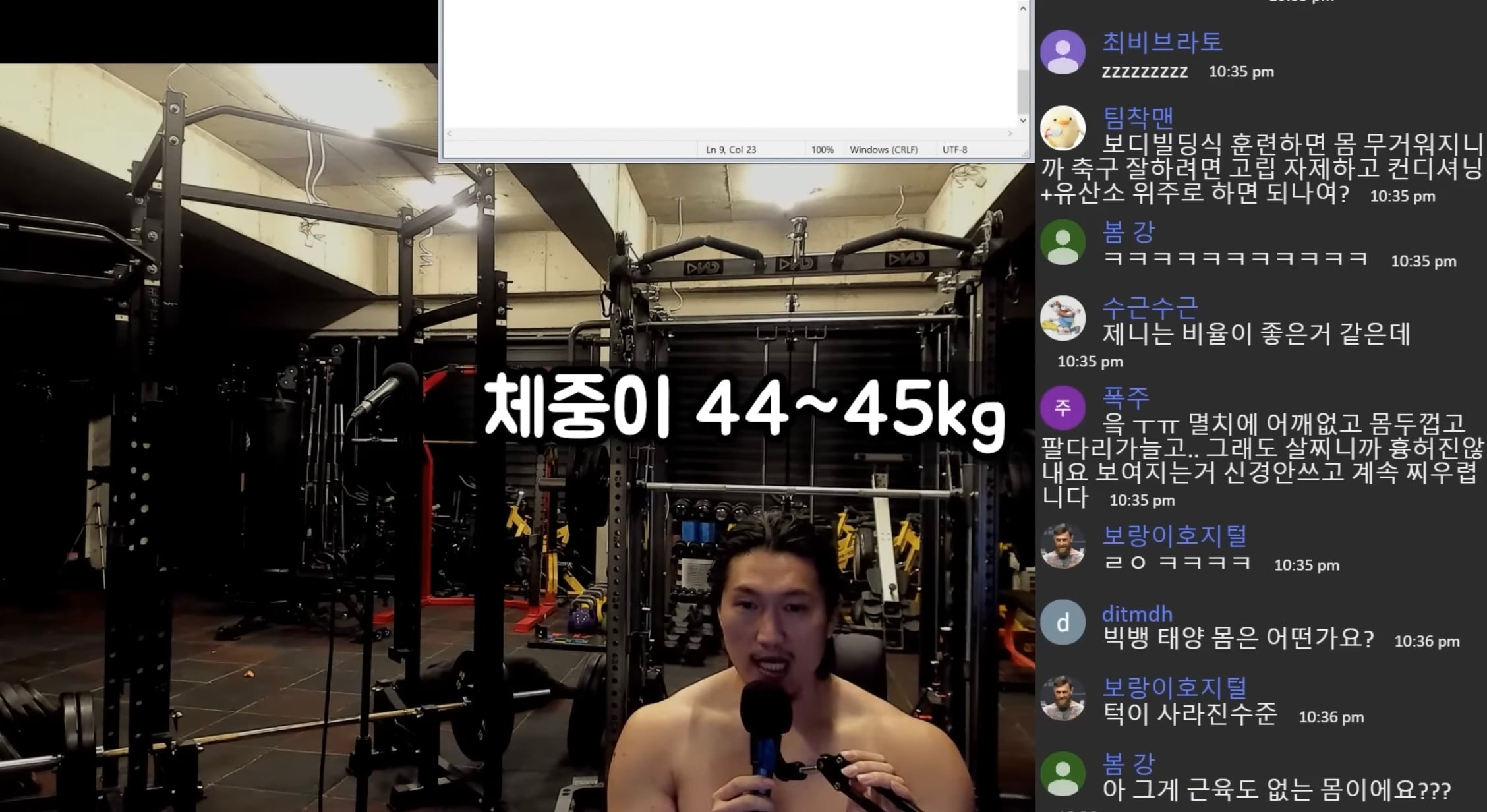 연예인 따라 바싹 말리는 거 = 대갈장군 당첨이라는 유튜버 | 인스티즈