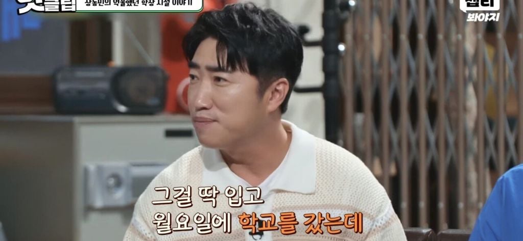 홍진경이 충격먹은 장동민의 트라우마 | 인스티즈