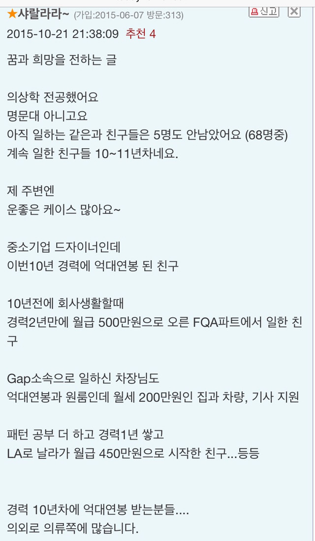 패션 디자이너로 살아간다는 것 (+패션디자인 업계의 현실) | 인스티즈