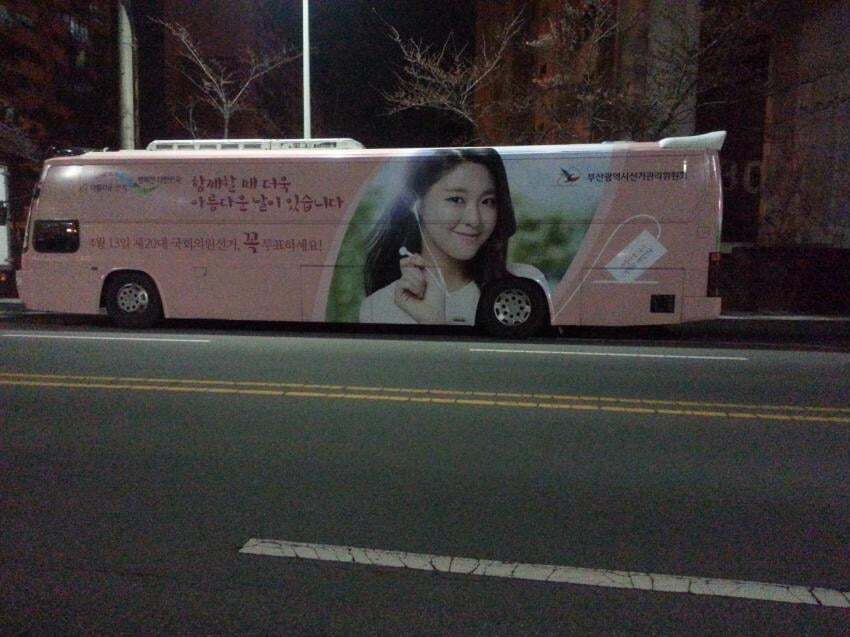 대단했던 설현 전성기 시절 | 인스티즈